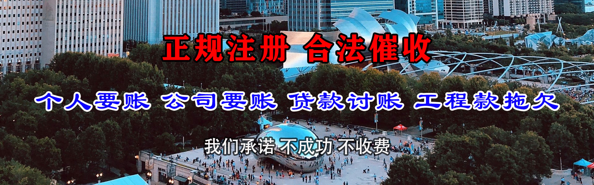 八公山金典追债公司